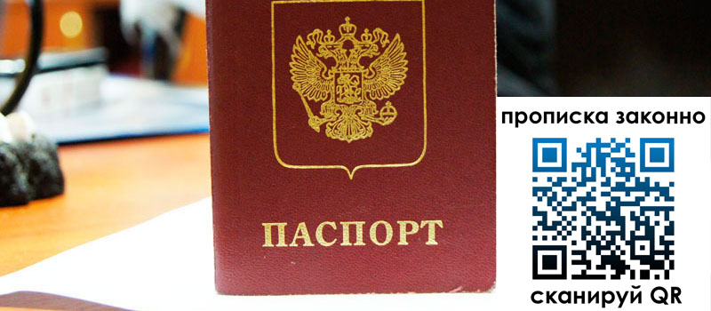 в Оленегорске height= регистрация в Оленегорске